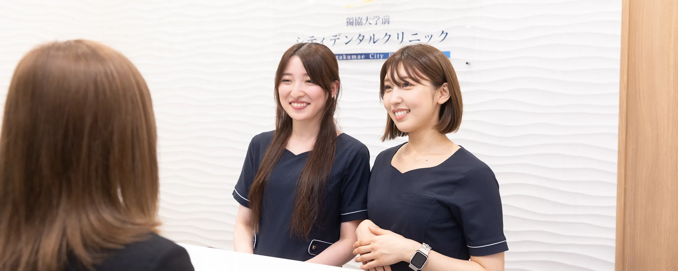 ご来院される保護者の皆さまへ|戸塚モディシティデンタルクリニック