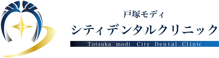 戸塚モディシティデンタルクリニック